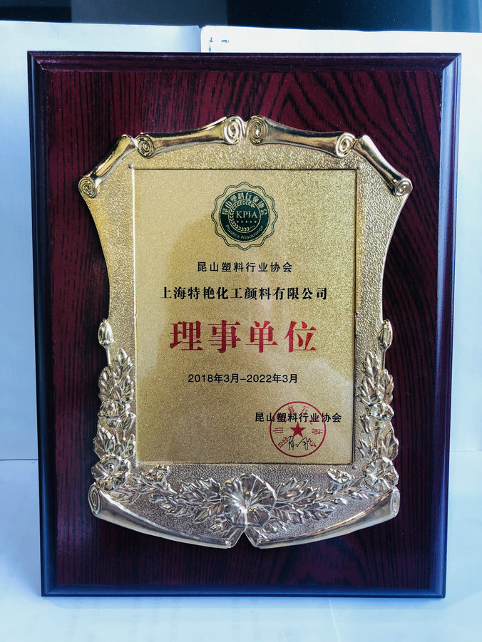 理事單位